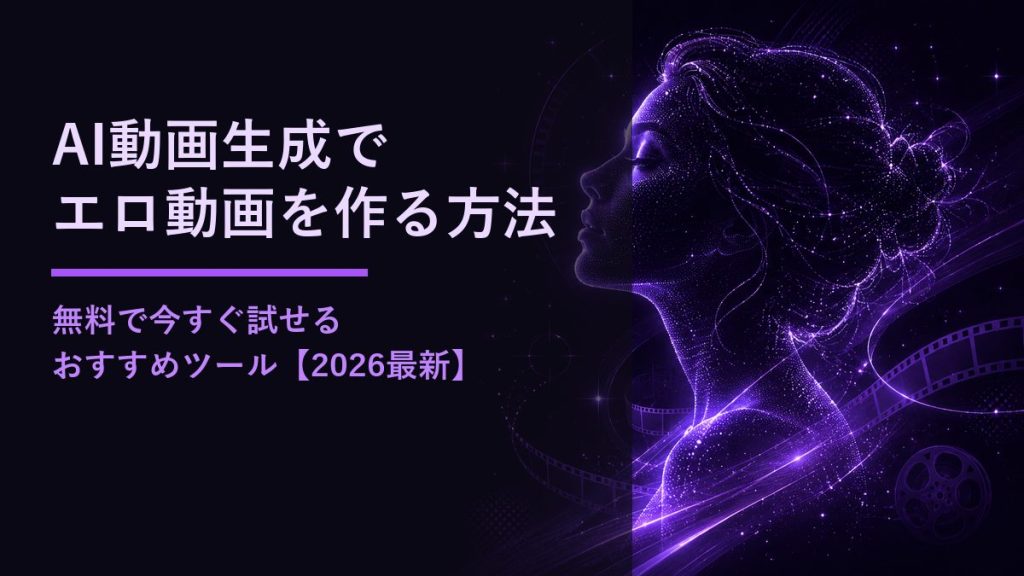記事サムネイル背景（動画）