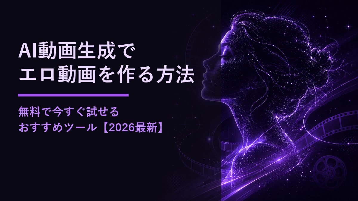 記事サムネイル背景（動画）