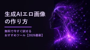 記事サムネイル背景